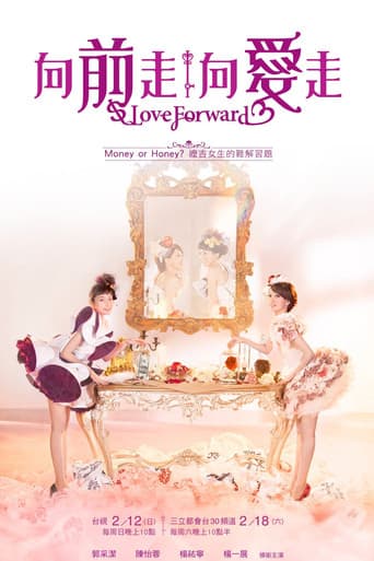 Poster for Love Forward