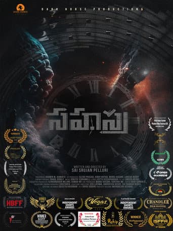 Poster for Sahasra - 2024