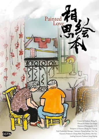 Poster for Painted Love: Our Story
