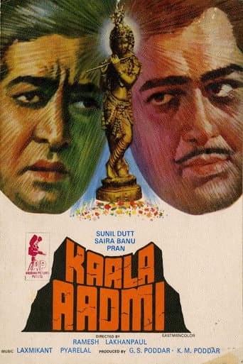 Poster for Kaala Aadmi