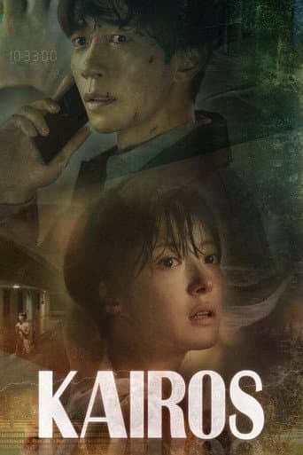 Poster for Season 1