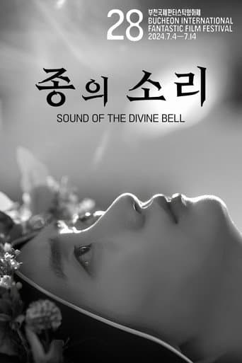 Poster for Sound of the Divine Bell