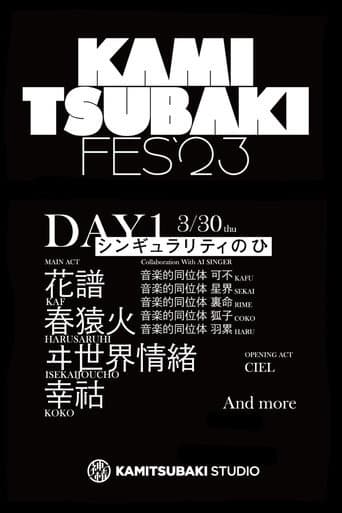 Poster for KAMITSUBAKI FES '23 - DAY 1