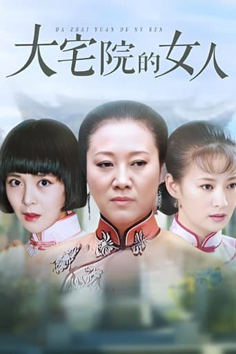 Poster for The Woman in the Big House
