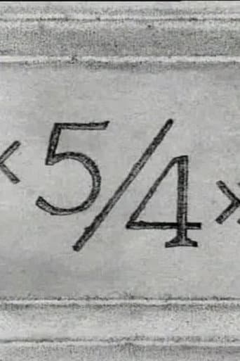 Poster for «5/4»