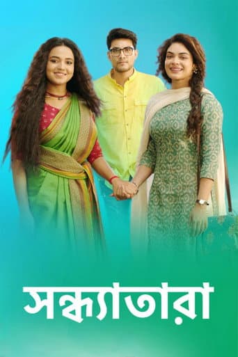 Poster for Sandhyatara
