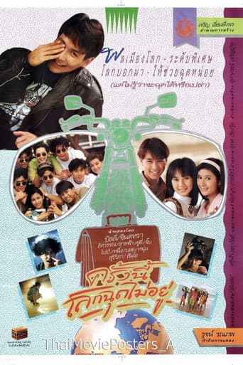 Poster for Nothing Can Stop