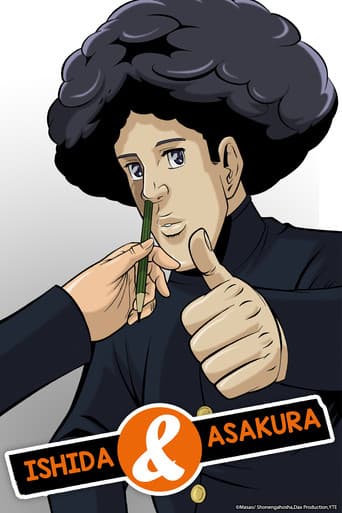 Poster for Ishida and Asakura