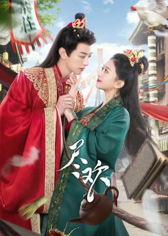 Poster for Tea of Destiny