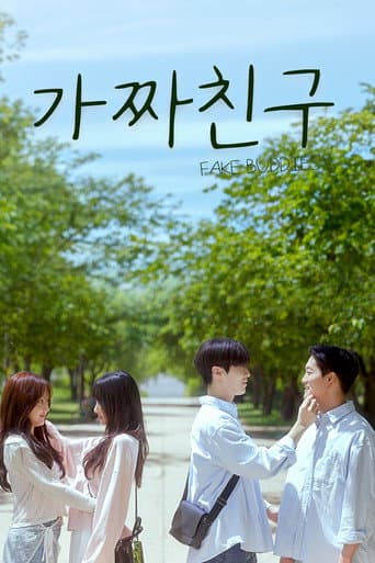 Poster for Season 1