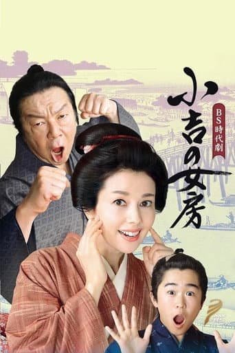 Poster for Season 1