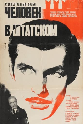 Poster for A Man in Civilian Clothes