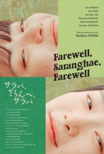 Poster for Farewell, Saranghae, Farewell