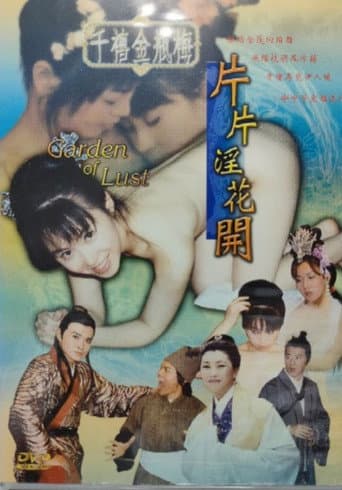 Poster for Garden of Lust