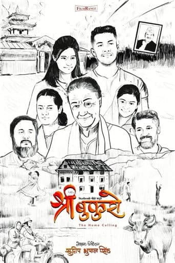 Poster for Shree Bukuro : The Home Calling