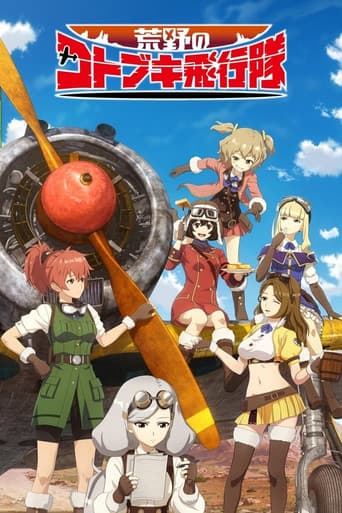 Poster for Season 1