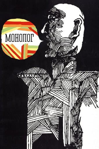 Poster for Monologue