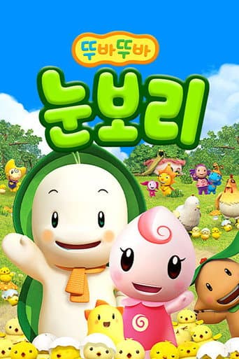 Poster for Season 1