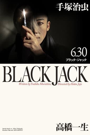 Poster for Black Jack