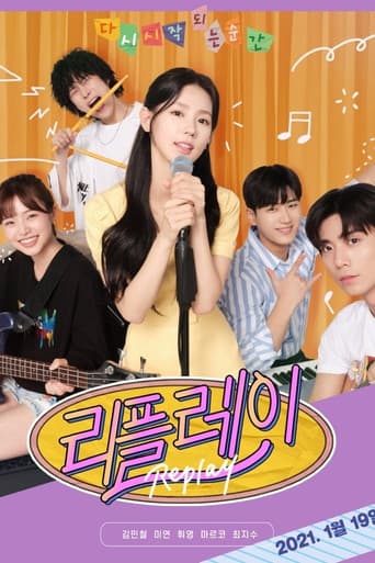 Poster for Season 1