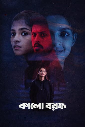 Poster for Kalo Borof