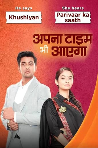 Poster for Apna Time Bhi Aayega