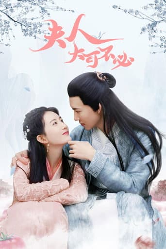 Poster for Hold On, My Lady