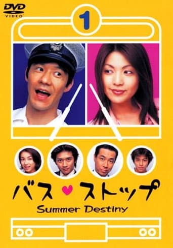 Poster for Bus Stop