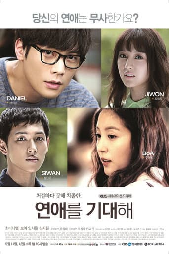 Poster for Season 1