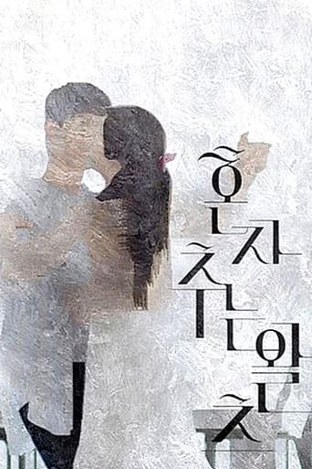 Poster for Dancing the Waltz Alone