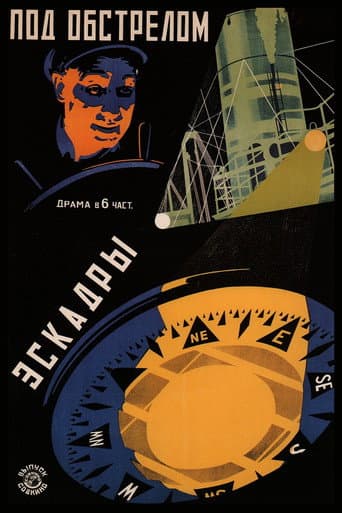 Poster for Windstärke 9