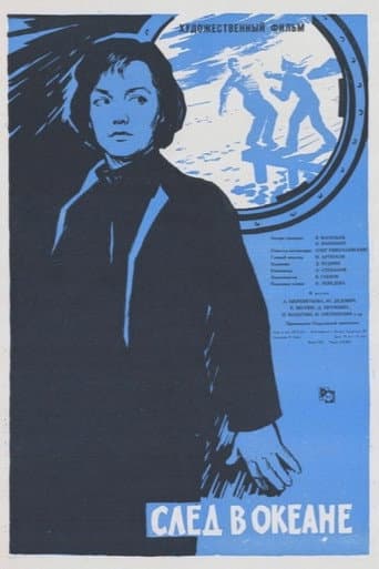 Poster for Footprint in the Ocean
