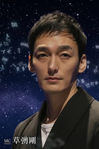 Poster for 最後の○○〜日本のレッドデータ〜