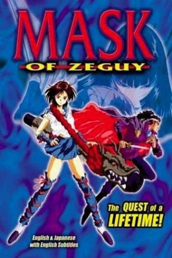 Poster for Mask of Zeguy