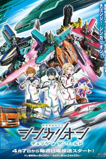Poster for Specials