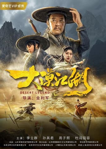 Poster for Desert Legend