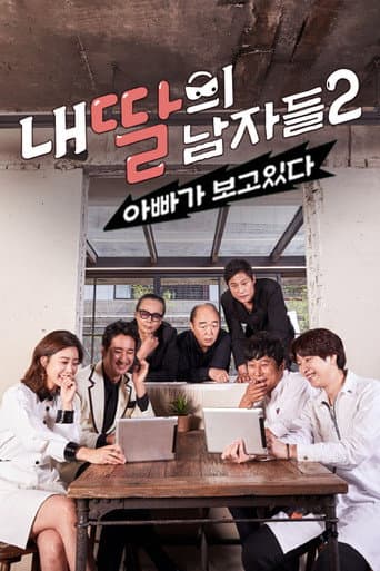 Poster for Season 2