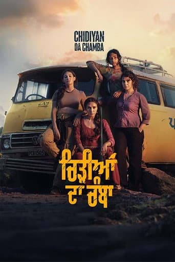 Poster for Chidiyan Da Chamba