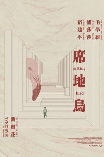 Poster for Sitting Bird