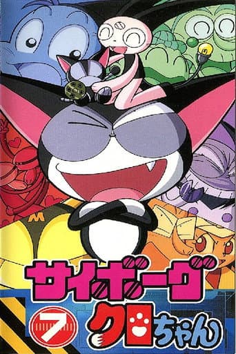 Poster for Cyborg Kuro-chan