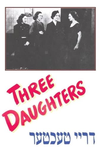 Poster for Three Daughters