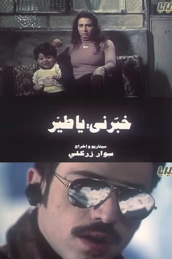 Poster for O bird, tell me