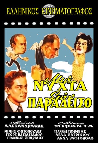 Poster for One Night in Heaven