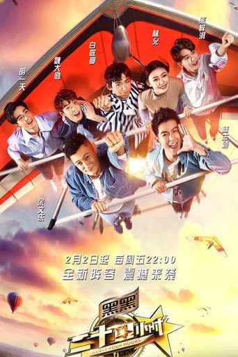 Poster for Twenty-Four Hours