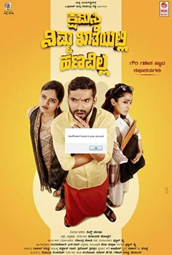 Poster for Kshamisi Nimma Khaatheyalli Hanavilla