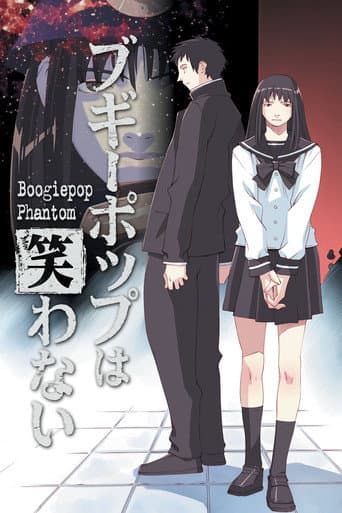Poster for Boogiepop Phantom