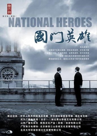 Poster for National Heroes