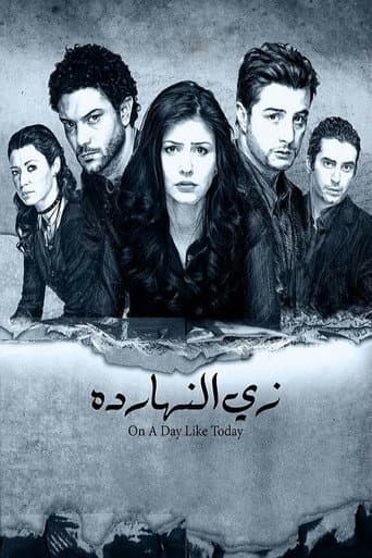 Poster for On A Day Like Today