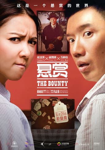 Poster for The Bounty