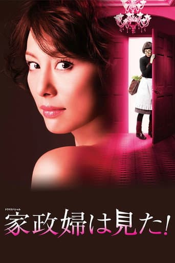 Poster for Housekeeper the Peeper